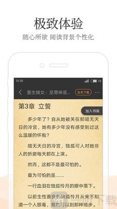 乐鱼app在线登录